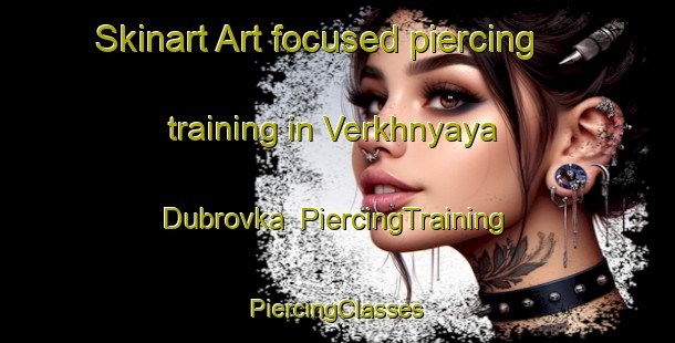 Skinart Art-focused piercing training in Verkhnyaya Dubrovka | #PiercingTraining #PiercingClasses #SkinartTraining-Russia