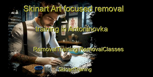 Skinart Art-focused removal training in Antoninovka | #RemovalTraining #RemovalClasses #SkinartTraining-Russia