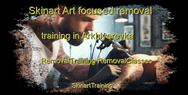 Skinart Art-focused removal training in Arkhiyereyka | #RemovalTraining #RemovalClasses #SkinartTraining-Russia