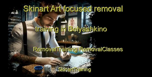 Skinart Art-focused removal training in Belyashkino | #RemovalTraining #RemovalClasses #SkinartTraining-Russia