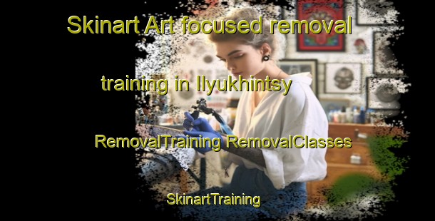 Skinart Art-focused removal training in Ilyukhintsy | #RemovalTraining #RemovalClasses #SkinartTraining-Russia