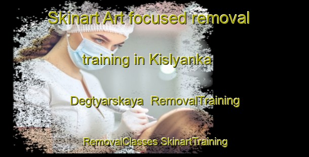 Skinart Art-focused removal training in Kislyanka Degtyarskaya | #RemovalTraining #RemovalClasses #SkinartTraining-Russia