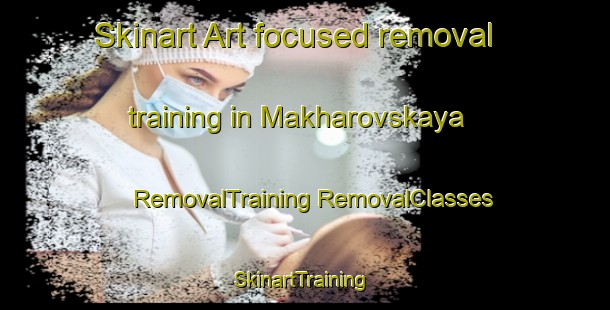 Skinart Art-focused removal training in Makharovskaya | #RemovalTraining #RemovalClasses #SkinartTraining-Russia