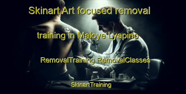 Skinart Art-focused removal training in Maloye Lyapino | #RemovalTraining #RemovalClasses #SkinartTraining-Russia