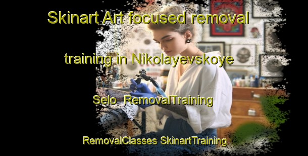 Skinart Art-focused removal training in Nikolayevskoye Selo | #RemovalTraining #RemovalClasses #SkinartTraining-Russia