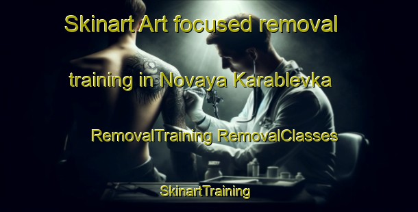 Skinart Art-focused removal training in Novaya Karablevka | #RemovalTraining #RemovalClasses #SkinartTraining-Russia