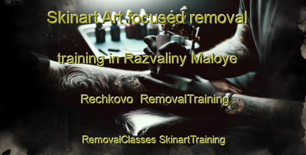 Skinart Art-focused removal training in Razvaliny Maloye Rechkovo | #RemovalTraining #RemovalClasses #SkinartTraining-Russia