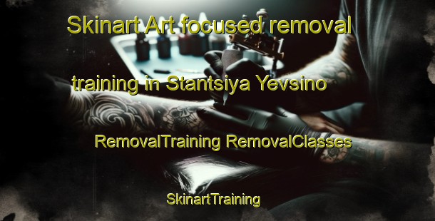 Skinart Art-focused removal training in Stantsiya Yevsino | #RemovalTraining #RemovalClasses #SkinartTraining-Russia