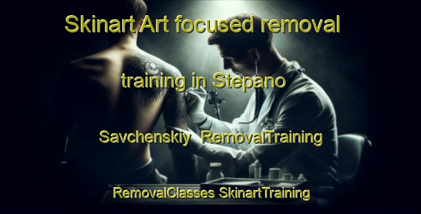 Skinart Art-focused removal training in Stepano Savchenskiy | #RemovalTraining #RemovalClasses #SkinartTraining-Russia