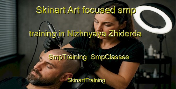 Skinart Art-focused smp training in Nizhnyaya Zhiderda | SmpTraining | SmpClasses | SkinartTraining-Russia