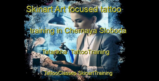 Skinart Art-focused tattoo training in Chernaya Sloboda Tatarikha | #TattooTraining #TattooClasses #SkinartTraining-Russia