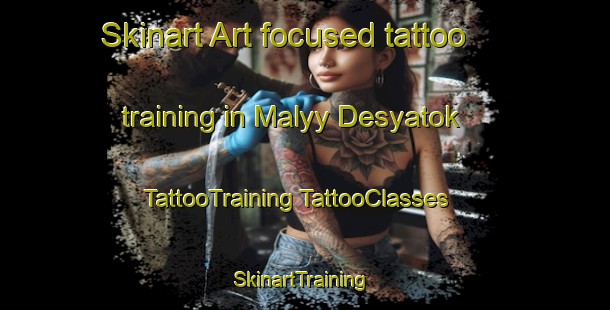 Skinart Art-focused tattoo training in Malyy Desyatok | #TattooTraining #TattooClasses #SkinartTraining-Russia