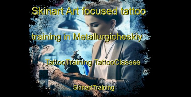 Skinart Art-focused tattoo training in Metallurgicheskiy | #TattooTraining #TattooClasses #SkinartTraining-Russia