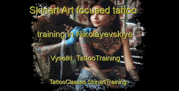 Skinart Art-focused tattoo training in Nikolayevskiye Vyselki | #TattooTraining #TattooClasses #SkinartTraining-Russia