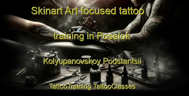 Skinart Art-focused tattoo training in Poselok Kolyupanovskoy Podstantsii | #TattooTraining #TattooClasses #SkinartTraining-Russia