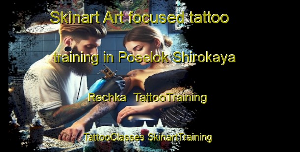 Skinart Art-focused tattoo training in Poselok Shirokaya Rechka | #TattooTraining #TattooClasses #SkinartTraining-Russia