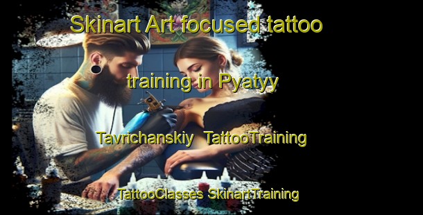 Skinart Art-focused tattoo training in Pyatyy Tavrichanskiy | #TattooTraining #TattooClasses #SkinartTraining-Russia