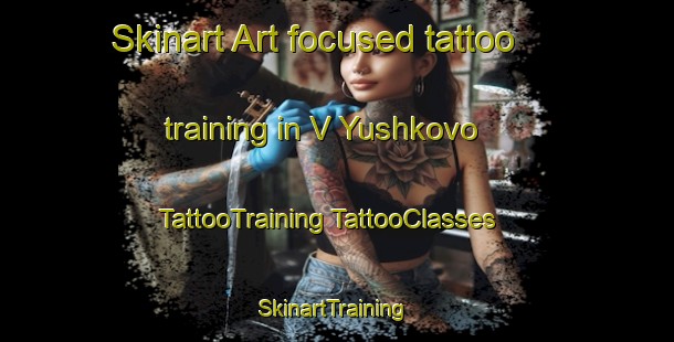 Skinart Art-focused tattoo training in V Yushkovo | #TattooTraining #TattooClasses #SkinartTraining-Russia