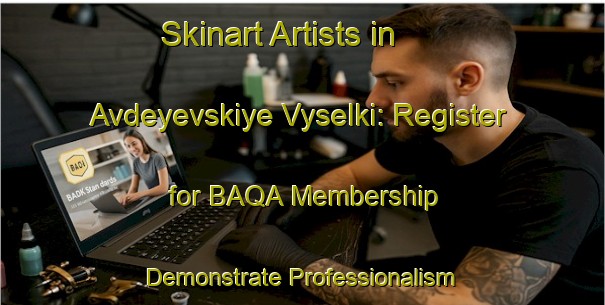 Skinart Artists in Avdeyevskiye Vyselki: Register for BAQA Membership - Demonstrate Professionalism | Body Art Qualification Authority | BAQA-Russia