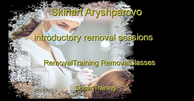 Skinart Aryshparovo introductory removal sessions | #RemovalTraining #RemovalClasses #SkinartTraining-Russia