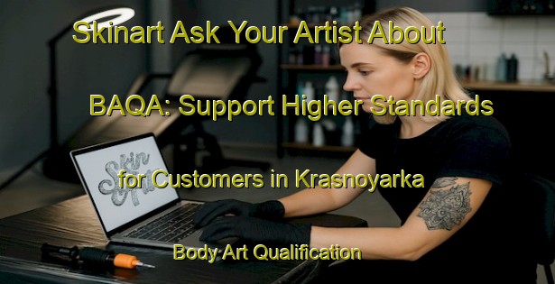 Skinart Ask Your Artist About BAQA: Support Higher Standards for Customers in Krasnoyarka | Body Art Qualification Authority | BAQA-Russia