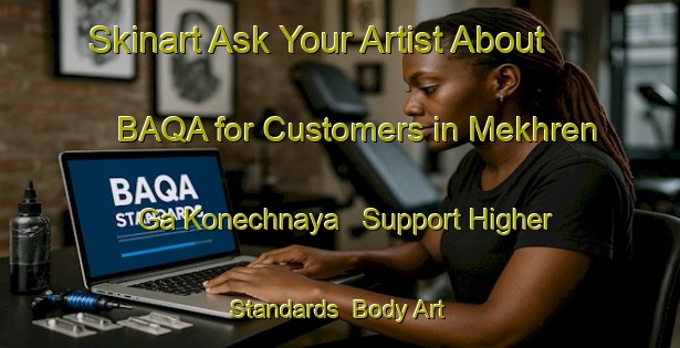 Skinart Ask Your Artist About BAQA for Customers in Mekhren Ga Konechnaya - Support Higher Standards | Body Art Qualification Authority | BAQA-Russia
