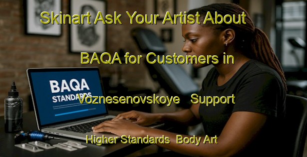 Skinart Ask Your Artist About BAQA for Customers in Voznesenovskoye - Support Higher Standards | Body Art Qualification Authority | BAQA-Russia