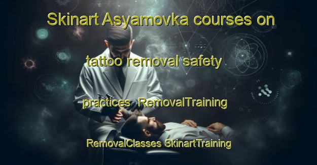 Skinart Asyamovka courses on tattoo removal safety practices | #RemovalTraining #RemovalClasses #SkinartTraining-Russia