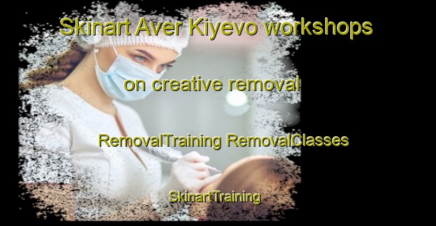 Skinart Aver Kiyevo workshops on creative removal | #RemovalTraining #RemovalClasses #SkinartTraining-Russia