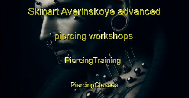 Skinart Averinskoye advanced piercing workshops | #PiercingTraining #PiercingClasses #SkinartTraining-Russia