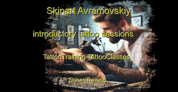 Skinart Avramovskiy introductory tattoo sessions | #TattooTraining #TattooClasses #SkinartTraining-Russia