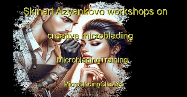 Skinart Azyankovo workshops on creative microblading | #MicrobladingTraining #MicrobladingClasses #SkinartTraining-Russia