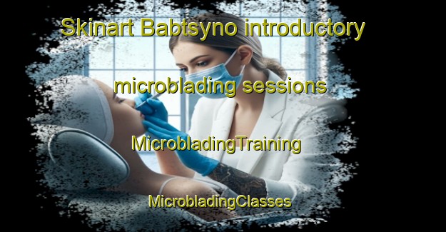Skinart Babtsyno introductory microblading sessions | MicrobladingTraining | MicrobladingClasses | SkinartTraining-Russia