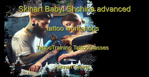 Skinart Babyl Shchina advanced tattoo workshops | #TattooTraining #TattooClasses #SkinartTraining-Russia