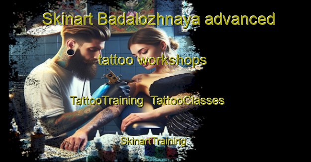 Skinart Badalozhnaya advanced tattoo workshops | TattooTraining | TattooClasses | SkinartTraining-Russia