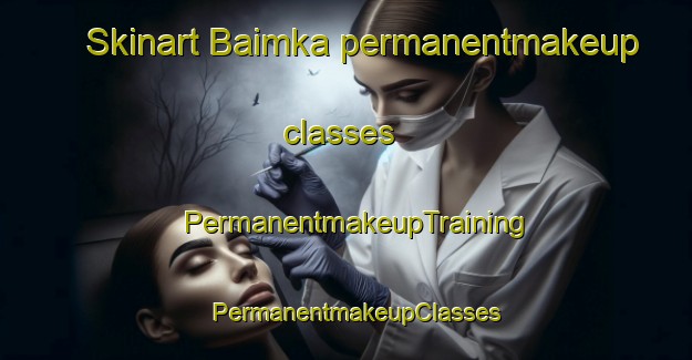 Skinart Baimka permanentmakeup classes | PermanentmakeupTraining | PermanentmakeupClasses | SkinartTraining-Russia