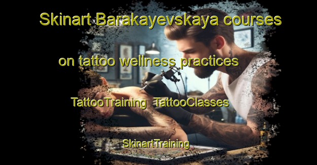 Skinart Barakayevskaya courses on tattoo wellness practices | TattooTraining | TattooClasses | SkinartTraining-Russia