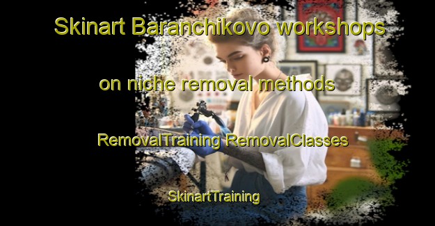 Skinart Baranchikovo workshops on niche removal methods | #RemovalTraining #RemovalClasses #SkinartTraining-Russia