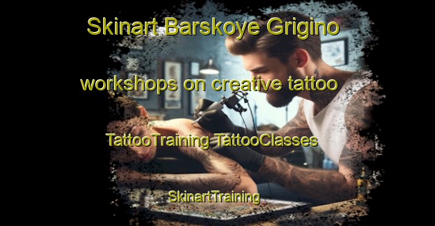 Skinart Barskoye Grigino workshops on creative tattoo | #TattooTraining #TattooClasses #SkinartTraining-Russia