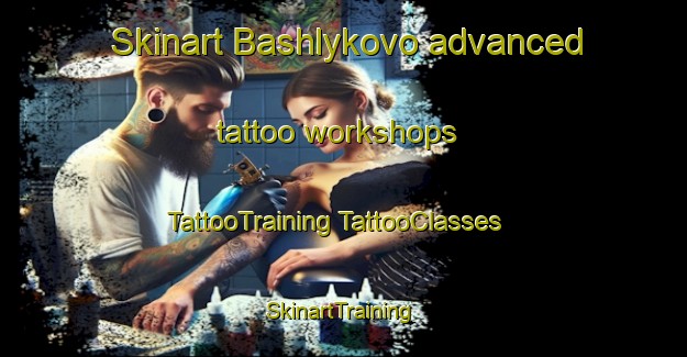 Skinart Bashlykovo advanced tattoo workshops | #TattooTraining #TattooClasses #SkinartTraining-Russia