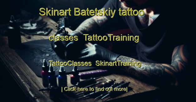 Skinart Batetskiy tattoo classes | TattooTraining | TattooClasses | SkinartTraining-Russia
