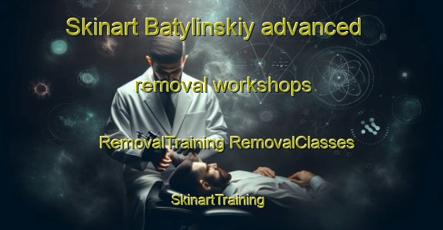 Skinart Batylinskiy advanced removal workshops | #RemovalTraining #RemovalClasses #SkinartTraining-Russia