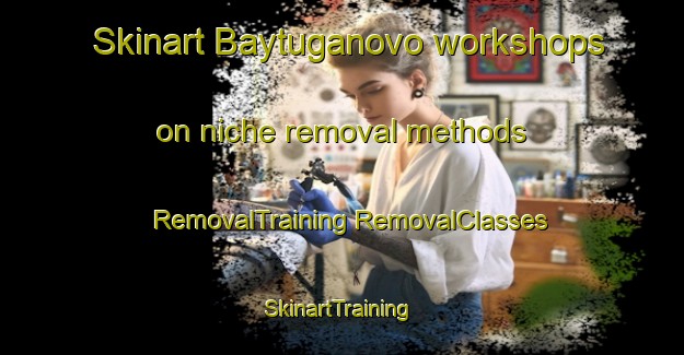 Skinart Baytuganovo workshops on niche removal methods | #RemovalTraining #RemovalClasses #SkinartTraining-Russia