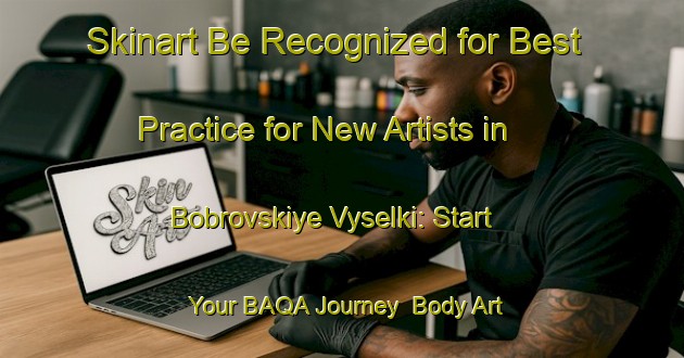 Skinart Be Recognized for Best Practice for New Artists in Bobrovskiye Vyselki: Start Your BAQA Journey | Body Art Qualification Authority | BAQA-Russia