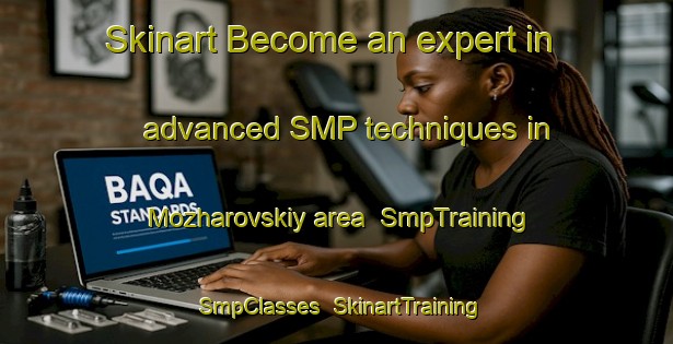Skinart Become an expert in advanced SMP techniques in Mozharovskiy area | SmpTraining | SmpClasses | SkinartTraining-Russia