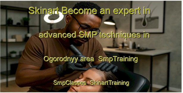Skinart Become an expert in advanced SMP techniques in Ogorodnyy area | SmpTraining | SmpClasses | SkinartTraining-Russia