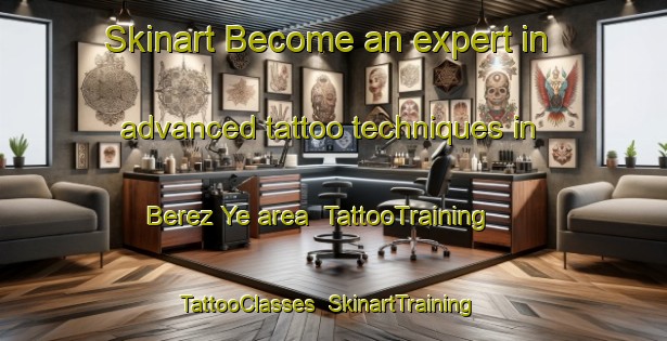 Skinart Become an expert in advanced tattoo techniques in Berez Ye area | TattooTraining | TattooClasses | SkinartTraining-Russia