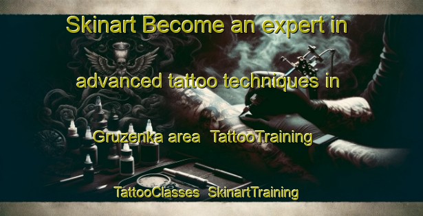 Skinart Become an expert in advanced tattoo techniques in Gruzenka area | TattooTraining | TattooClasses | SkinartTraining-Russia