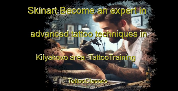 Skinart Become an expert in advanced tattoo techniques in Kilyakovo area | TattooTraining | TattooClasses | SkinartTraining-Russia