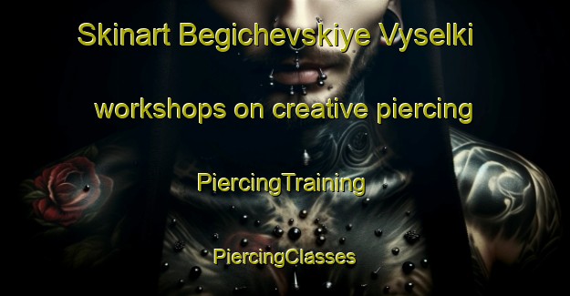 Skinart Begichevskiye Vyselki workshops on creative piercing | #PiercingTraining #PiercingClasses #SkinartTraining-Russia